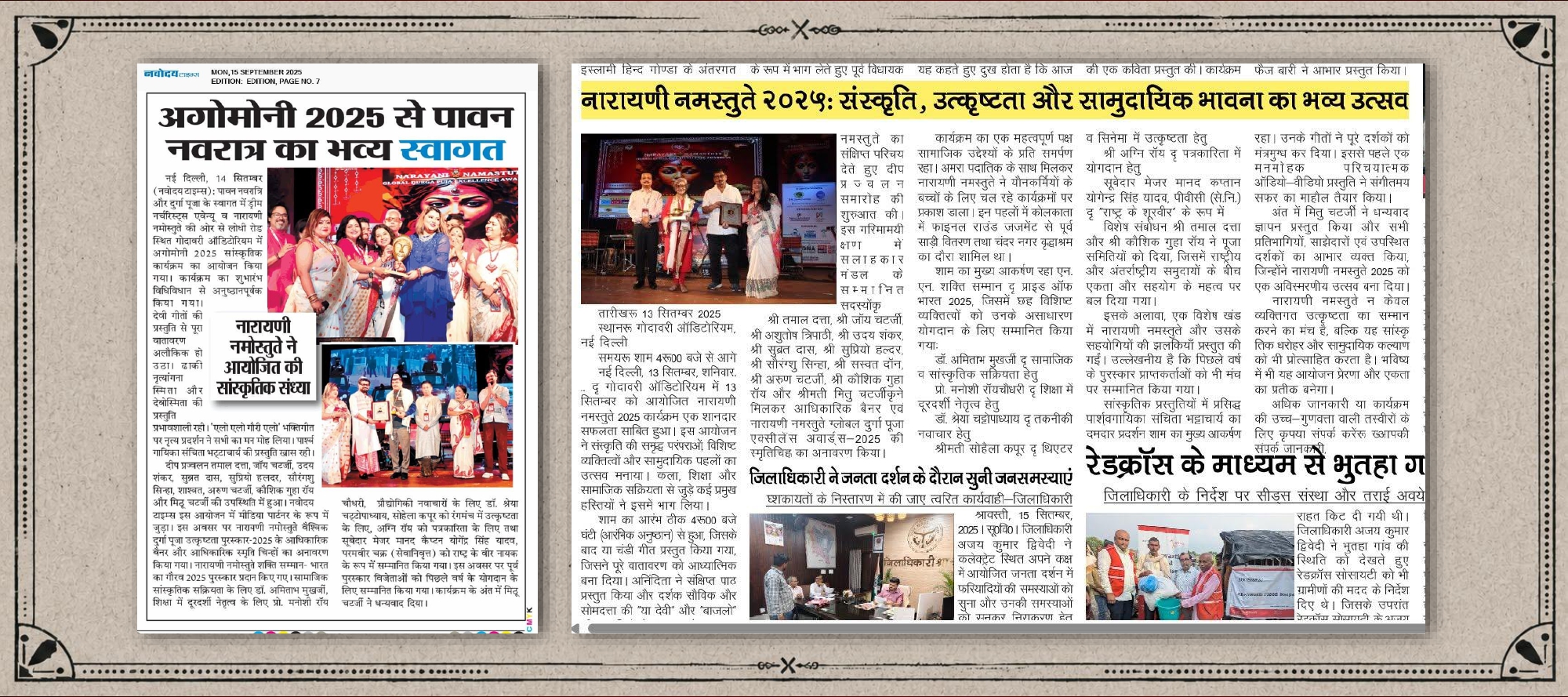 Winner & Award 2025_page-0046